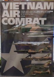 VIETNAM AIR COMBAT: ベトナム エアー・コンバット 1964-1975 アメリカ空軍編