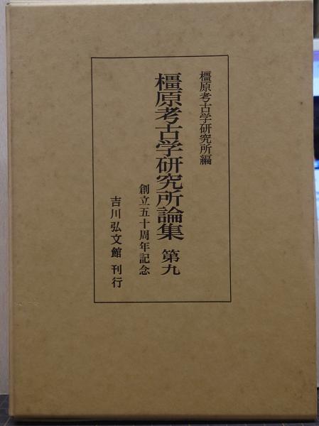 ピンクのカーテン9 竹書房文庫(ジョージ秋山) / れんが堂書店