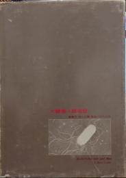 大腸菌と感染症