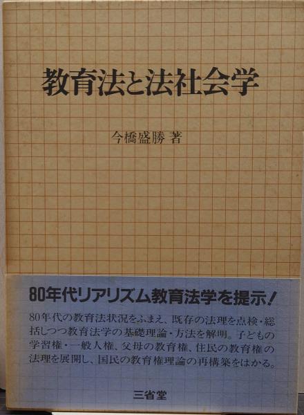 西フリジア語文法 -現代北海ゲルマン語の体系的構造記述と 西フリジア語文法 -現代北海ゲルマン語の体系的構造記述と
