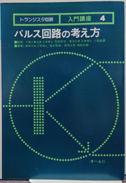 行動・文化とデザイン SD選書215 / れんが堂書店 / 古本、中古