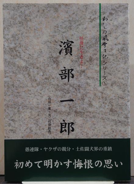 人気を誇る マンガ脳科学入門 心はどこにある？ ブルーバックス(アングス 健康・医学