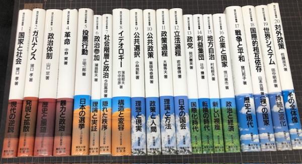 コミック】ピンクのカーテン(文庫版)(全14巻)セット | 全巻