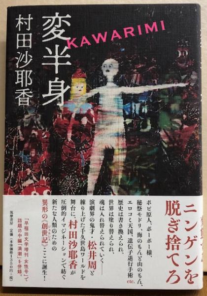 会計学大辞典 第5版 | 安藤 英義 |本 | 通販 | Amazon
