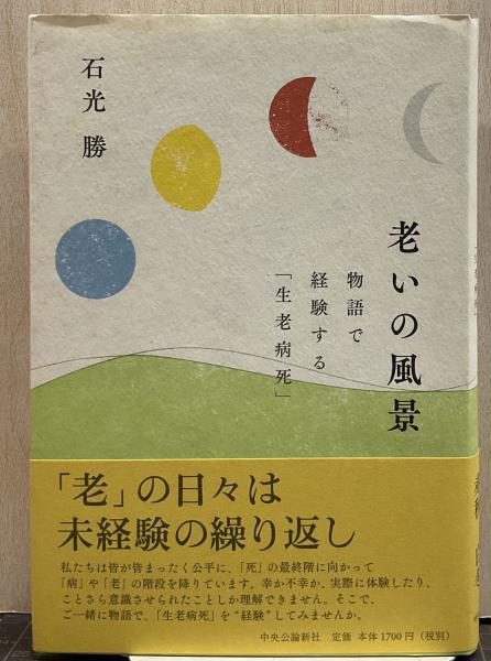 コミック】ピンクのカーテン(文庫版)(全14巻)セット | 全巻