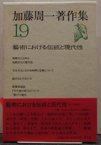 信頼も厚い 遠野上郷大槌町物語 : 陸中海岸に秘められていた史実と伝承(しお 文化、民俗
