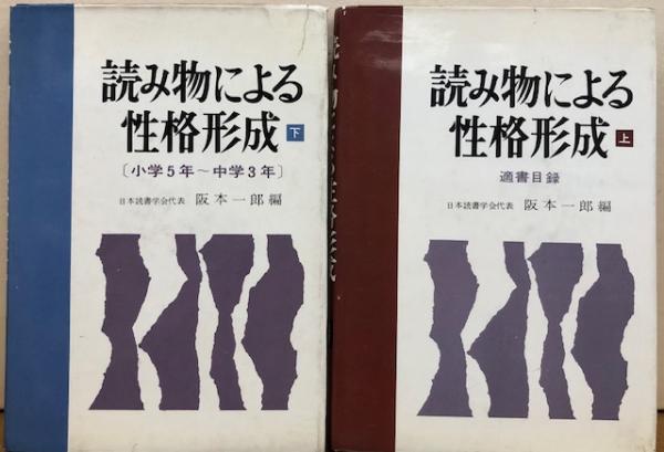 【SALE／37%OFF】 (通史)(沖縄県教育委員会 第1巻 沖縄県史 編) れんが堂書店 / 文化、民俗