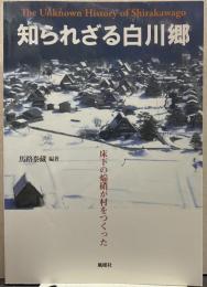 房総城下町絵本
