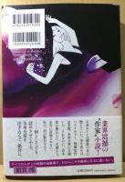 PRIZE　プライズ