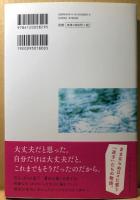 可及的に、すみやかに
