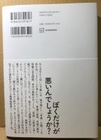 普通の底　見えますか、この暗黒が