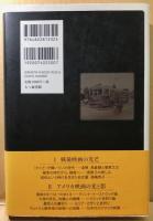 映画の戦後
