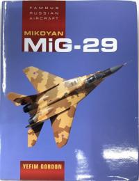 Mikoyan MiG-29／ミグ29戦闘機
