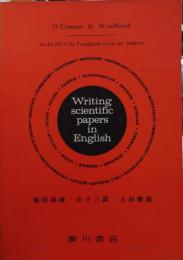 英語で科学論文を書く人のために