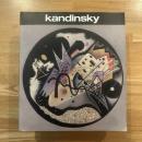 ＜図録＞カンディンスキー展 1987　（日本語・英語）