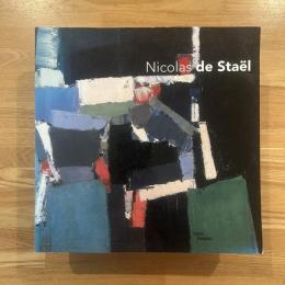 仏文：Nicolas de Staël　ニコラ・ド・スタール