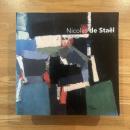 仏文：Nicolas de Staël　ニコラ・ド・スタール