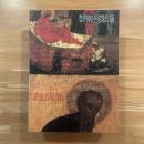 ロシアのこころ・イコン展