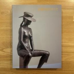 佐藤忠良のすべて Churyo Sato