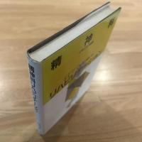 精神科リハビリテーション : イギリスの経験