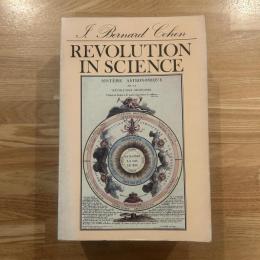 ＜英文＞Revolution in Science