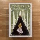 アリスの教母さま