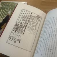 アリスの教母さま