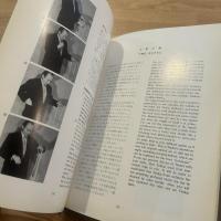 The thoughts of Tenkai―石田天海賞委員会配本３ 限定500