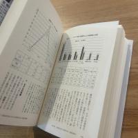 身体文化　メディア　象徴的権力　化粧とファッションの社会学