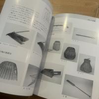 川に生きる : 江の川の漁撈文化 特別企画展