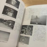 子どもの世界 : 黎明館企画特別展