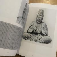 浜通りの仏像 : 企画展