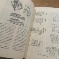 舞台照明学　上下巻　2冊