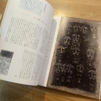 香月泰男シベリア画文集 : 全作品の自筆解説文と学芸員解説