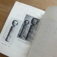 古鳴子追想　限定200部