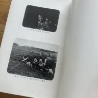 名倉猪八郎追悼録　