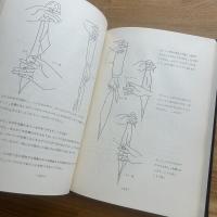 NEW MAGIC 叢書 1 500部限定＜四ツ玉から八ツ玉までの手順構成とその実技＞