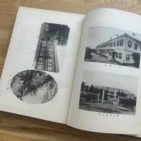 創立五十年 : 東京女子高等師範學校附屬高等女学校