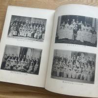 創立五十年 : 東京女子高等師範學校附屬高等女学校