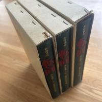 転向 : 共同研究　＜改訂増補版. 上中下3冊＞