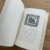 世界の骨董遍歴