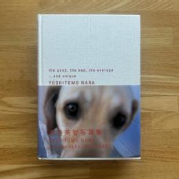 The good,the bad,the average...and unique : 奈良美智写真集