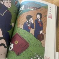 痴虫 : 佐伯俊男作品集　サイン入り
