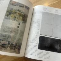 みづゑ　1975年9月号　No.846　特集:現代美術の巨匠　創刊70周年記念
