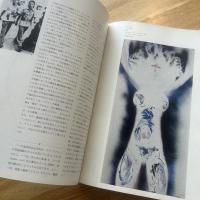 みづゑ　1975年9月号　No.846　特集:現代美術の巨匠　創刊70周年記念