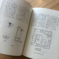 朝鮮の民家 : 風土・空間・意匠