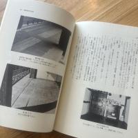 朝鮮の民家 : 風土・空間・意匠