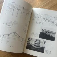 朝鮮の民家 : 風土・空間・意匠