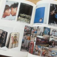 セゾンの発想 : マーケットへの訴求