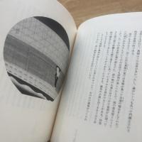 小村雪岱
